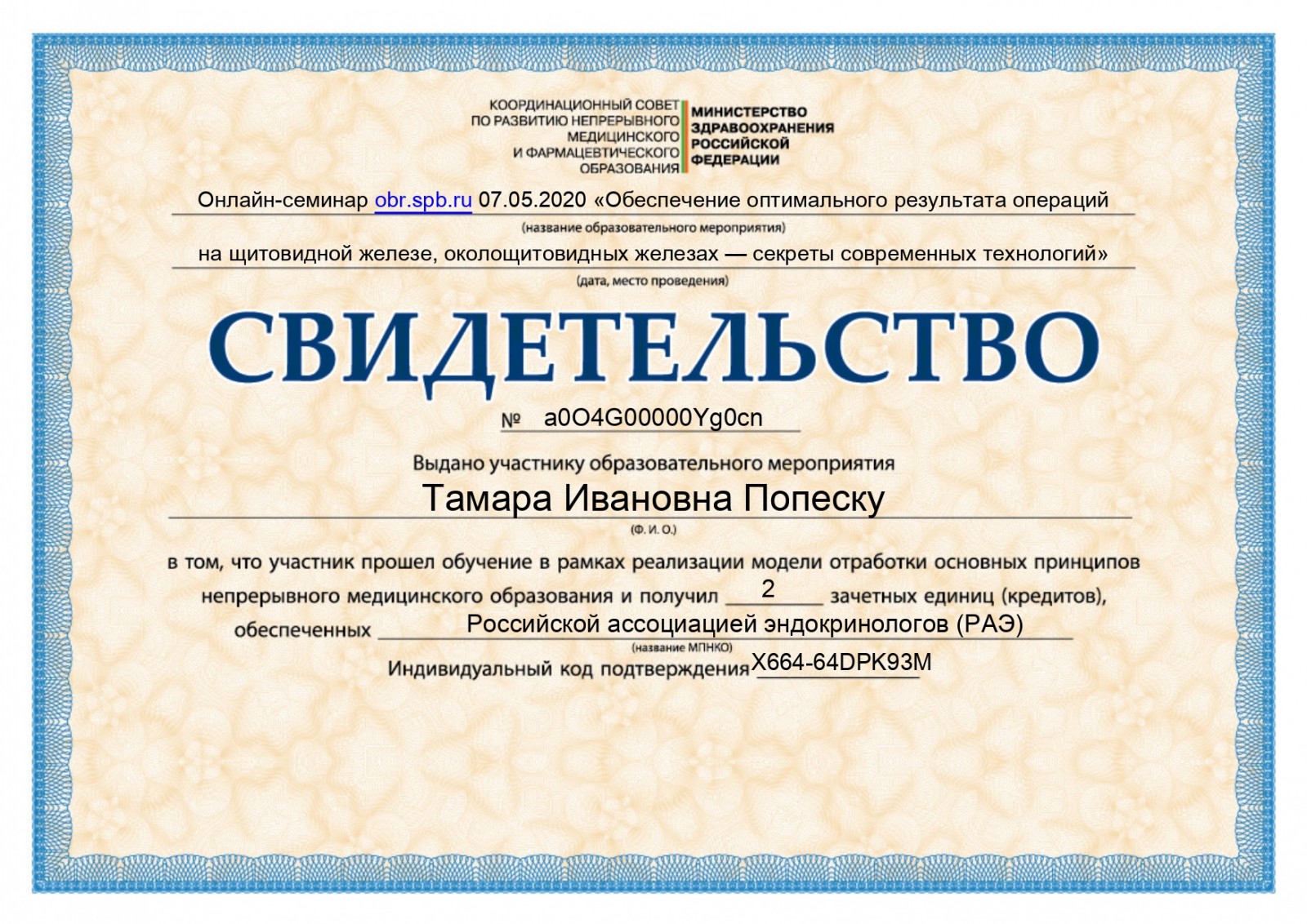 printcertificate-2_page-0001(1).jpg